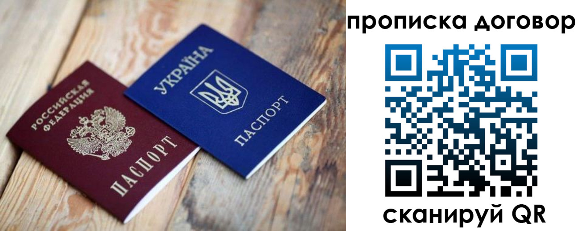 прописка для школы в Камбарке