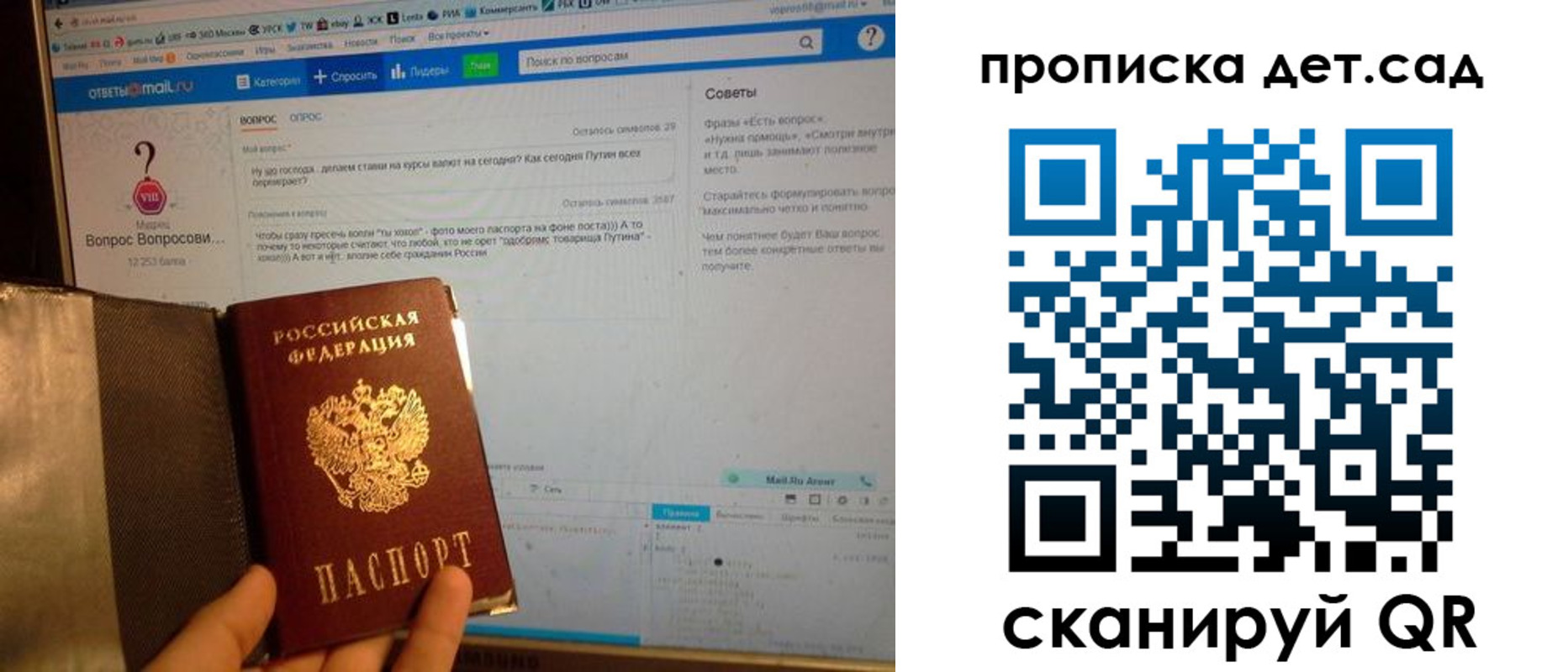 прописка иностранных граждан в Камбарке
