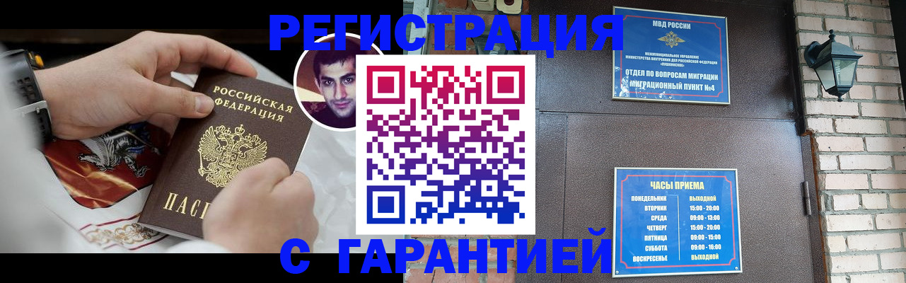 прописка регистрация в Камбарке